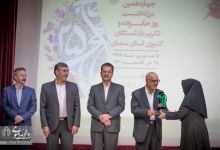 گزارش تصویری  | بزرگداشت روز خانواده و تکریم بازنشستگان برای اولین بار در شاهرود 